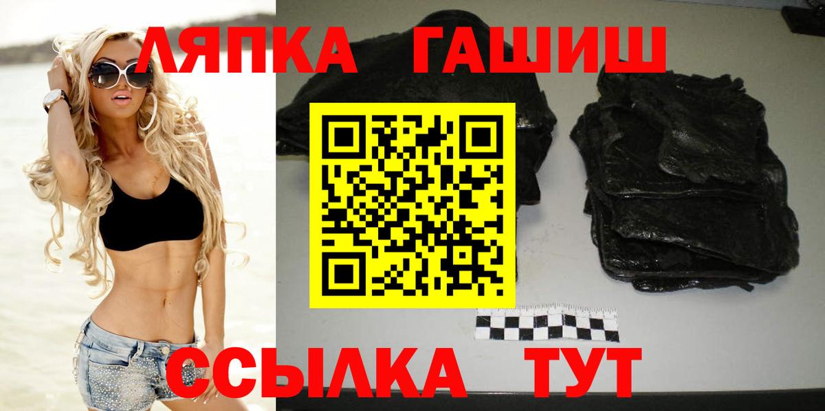 ГАШИШ гашик Балабаново