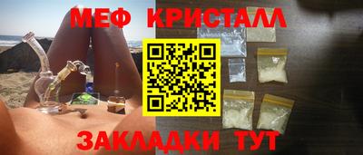 прущие крисы Дмитров