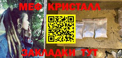 прущие крисы Дмитров
