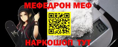 прущие крисы Дмитров