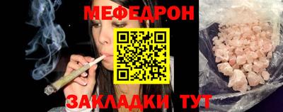 прущие крисы Дмитров