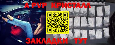марки lsd Долгопрудный