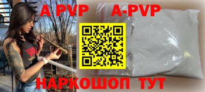 прущие крисы Дмитров