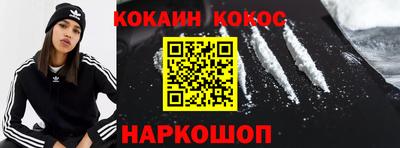 марки lsd Долгопрудный