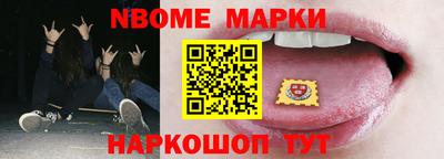 прущие крисы Дмитров