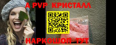марки lsd Долгопрудный