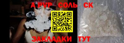 прущие крисы Дмитров