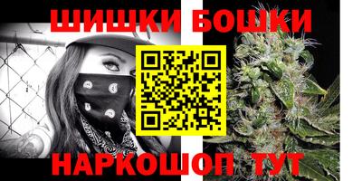 прущие крисы Дмитров