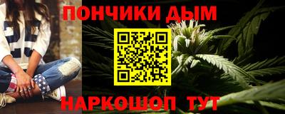марки lsd Долгопрудный