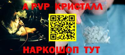 прущие крисы Дмитров