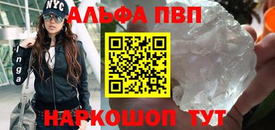 прущие крисы Дмитров