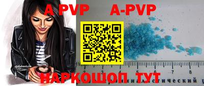прущие крисы Дмитров