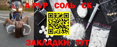 марки lsd Долгопрудный