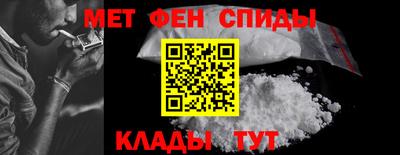 прущие крисы Дмитров