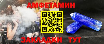 прущие крисы Дмитров