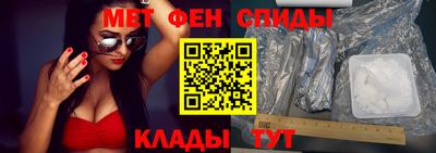 прущие крисы Дмитров