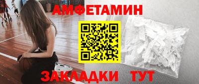 прущие крисы Дмитров