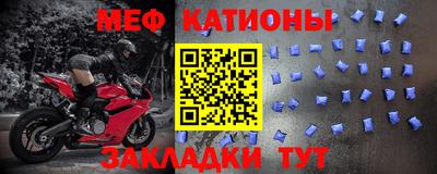 прущие крисы Дмитров