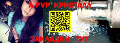 марки lsd Долгопрудный