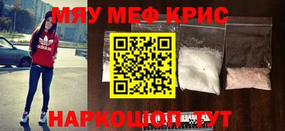 крисы Добрянка