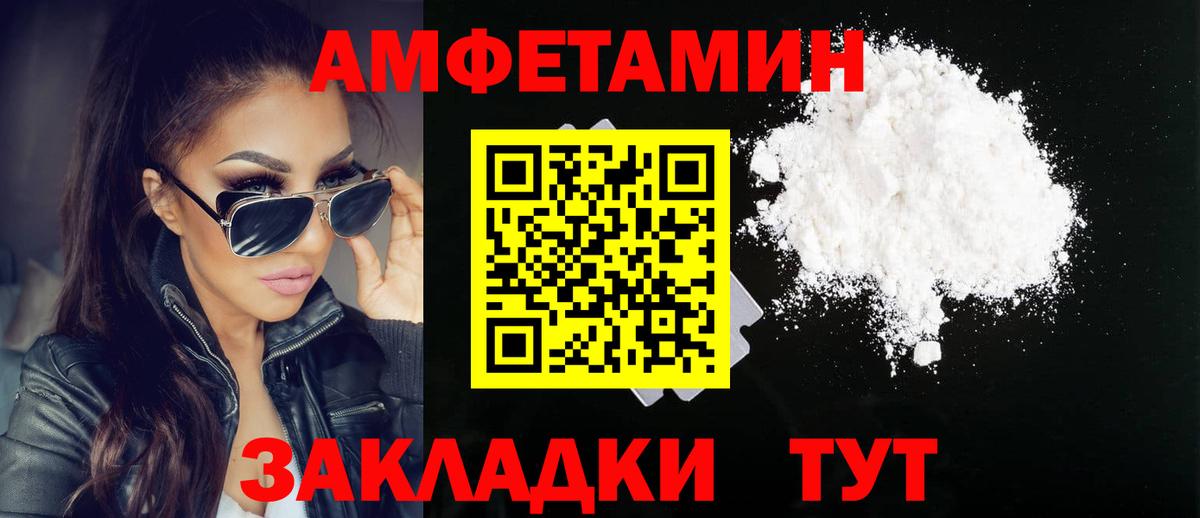 Балабаново  МЕТАМФЕТАМИН мет  МЕТАМФЕТАМИН мет  Вход с VPN 