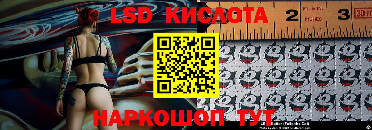 Марки 25I-NBOMe 1500мкг  Вход с VPN  Балабаново 