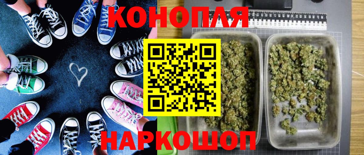 Канабис Ganja Балабаново
